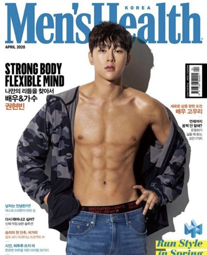 Kwon Hyun-bin - Net Worth, Age, Height, Birthday, Bio, Wiki!