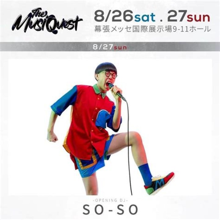 Fame | SO-SO (beatboxer) net worth and salary income estimation Jan, 2024