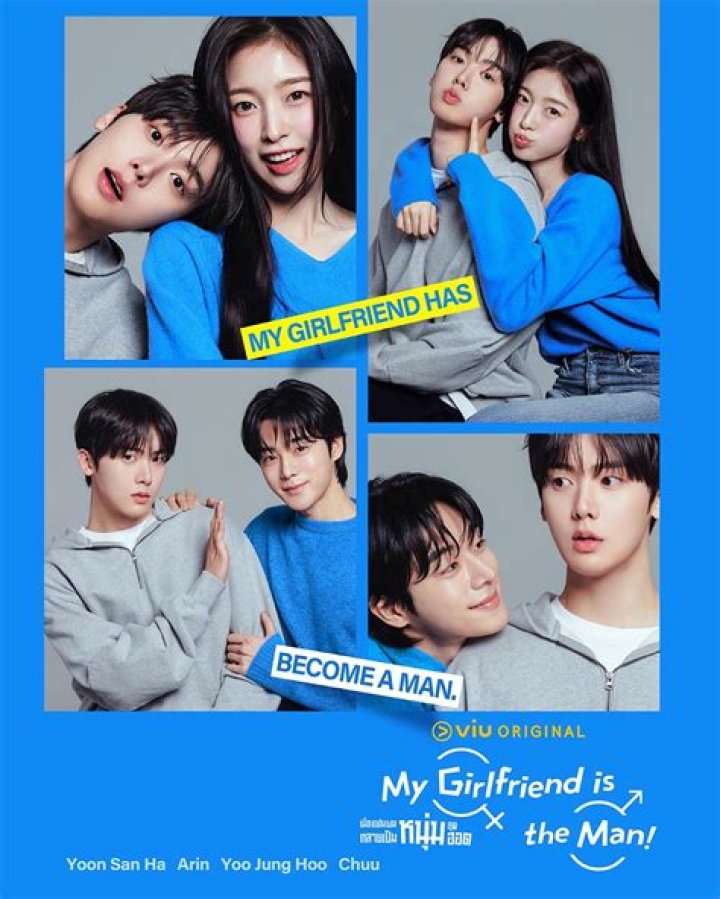 Yoon San-ha’s Girlfriend: Who is Yoon San-ha Dating?